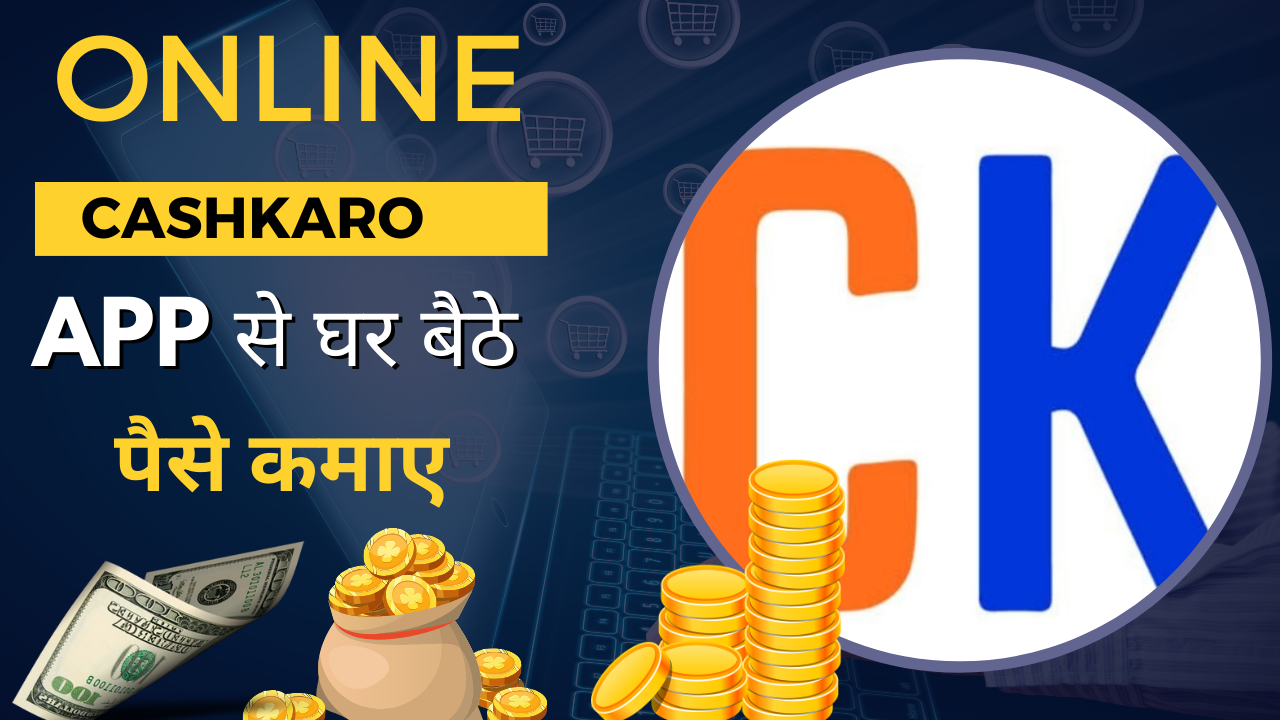 Cashkaro