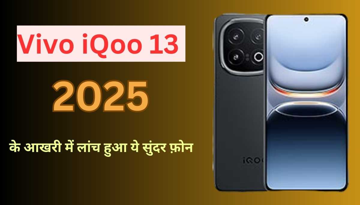 Vivo iQoo 13