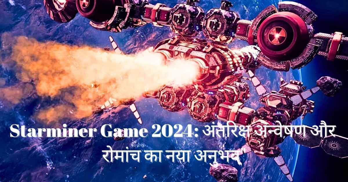 Starminer game