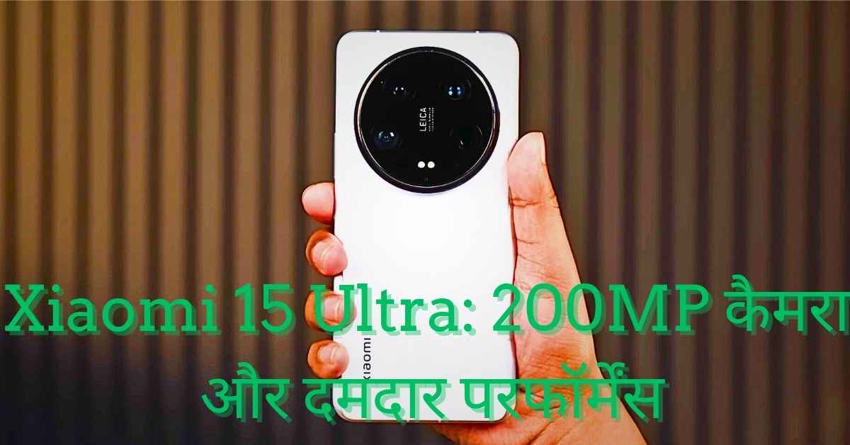 Xiaomi 15 Ultra: 200Mp